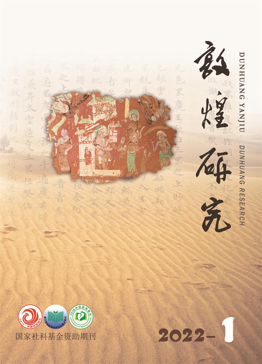 1646901748531327.jpg 2021_1期封面修.jpg