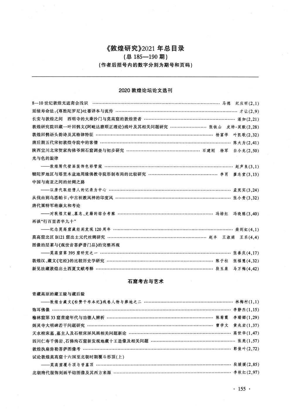 1649929699610773.jpg