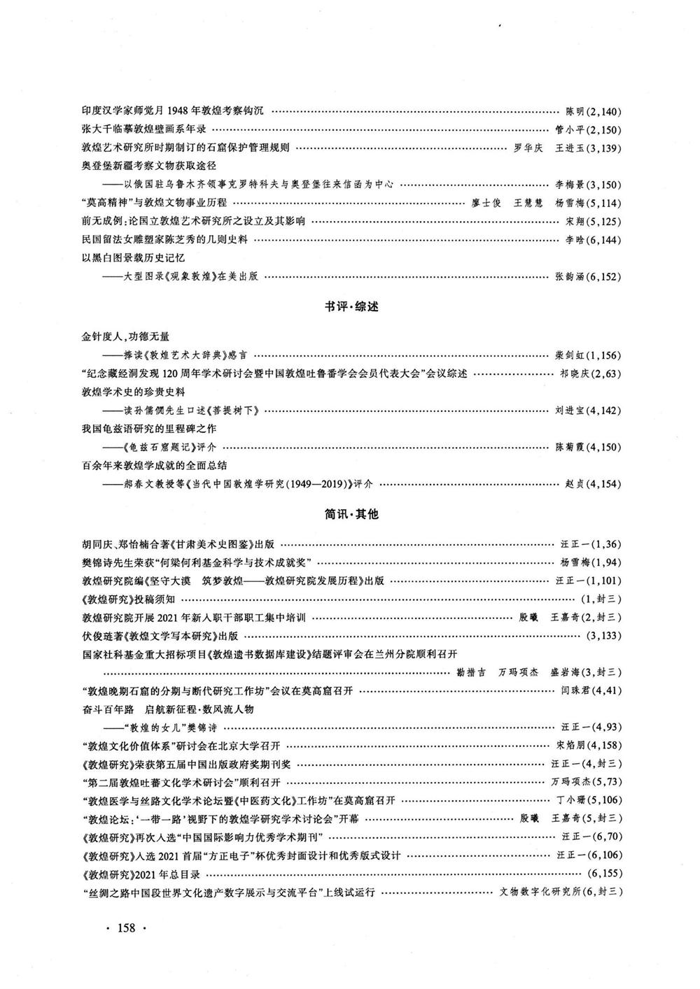 1649929700576919.jpg