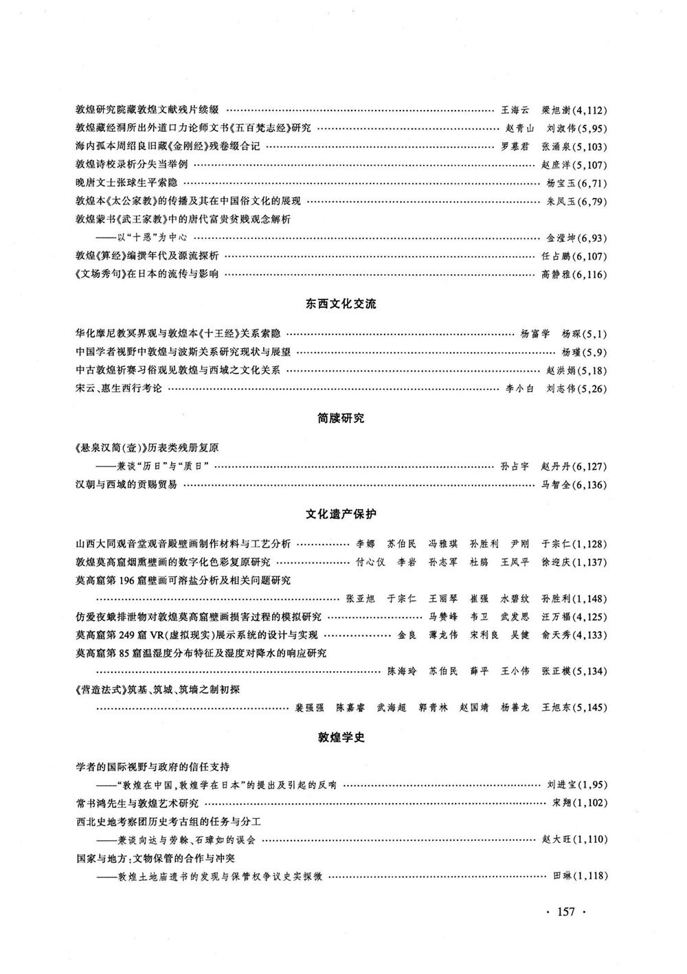 1649929700610563.jpg
